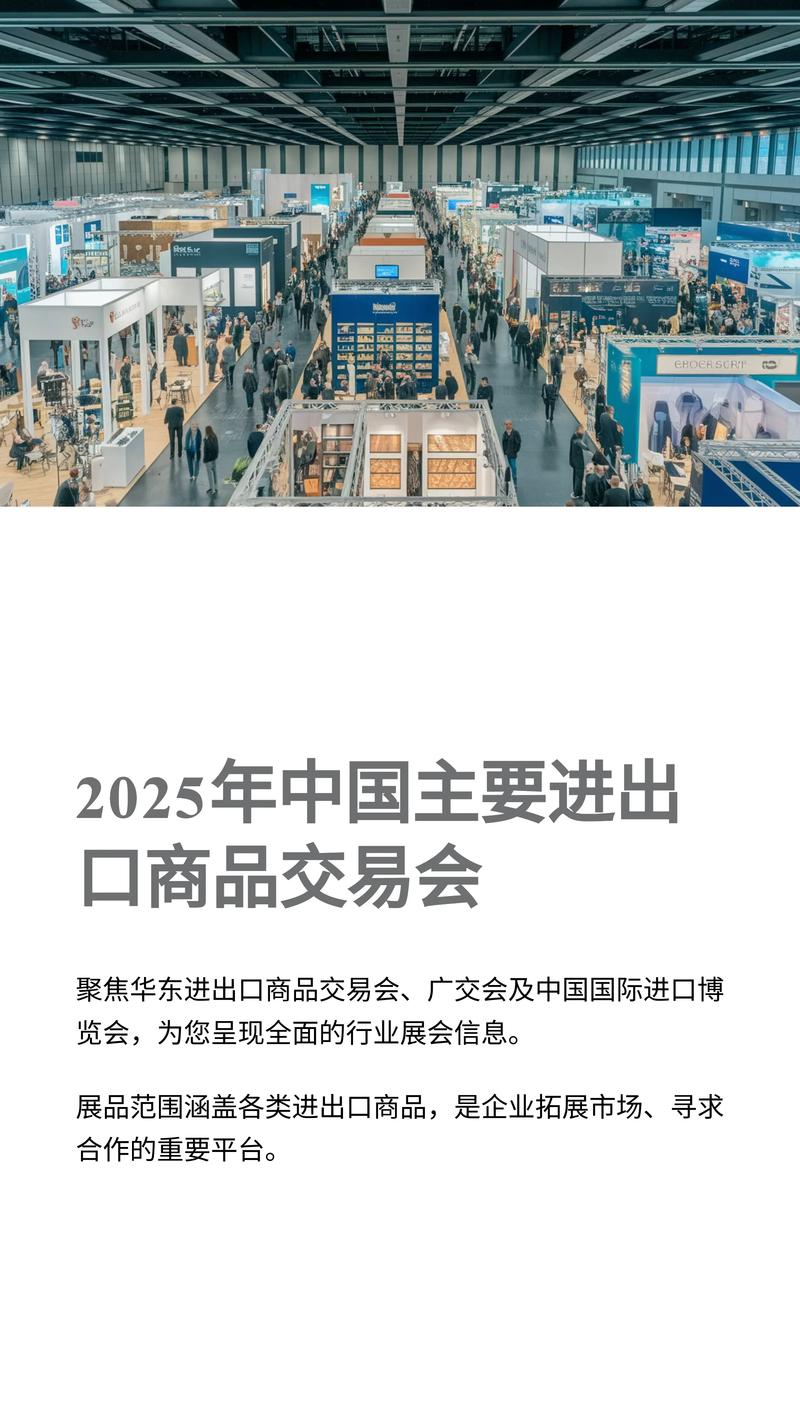 构建坚实后盾:物资供应的重要性探析